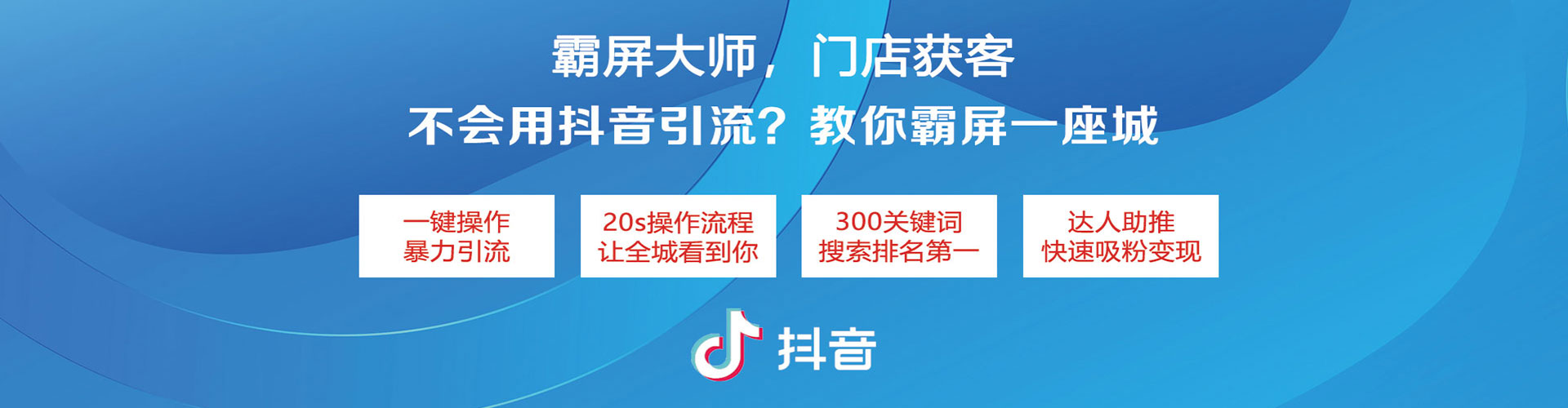 墨竹工卡百度竞价推广